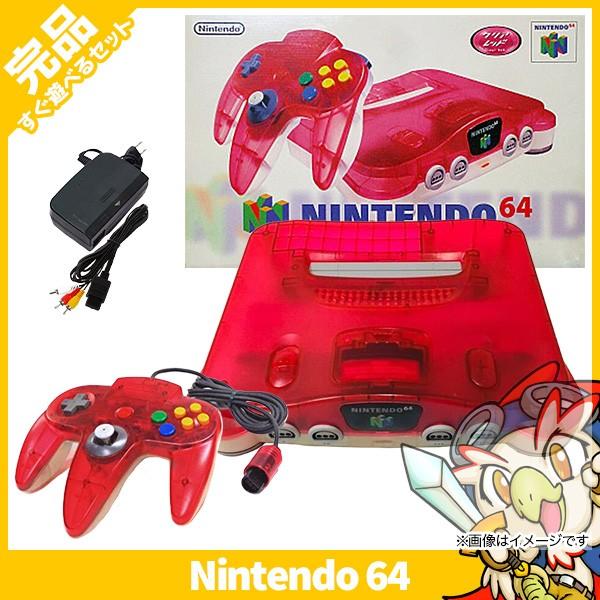 64 ニンテンドー64 NINTENDO64本体 クリアレッド 本体 完品 外箱付