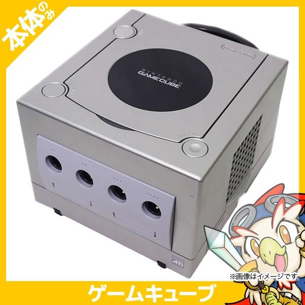 Gc ゲームキューブ Nintendo Gamecube シルバー 本体のみ 本体単品 Gamecube 任天堂 ニンテンドー 中古 1843 エンタメ王国 通販 Yahoo ショッピング
