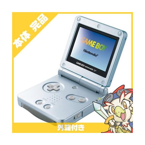 GBASP ゲームボーイアドバンスSP ゲームボーイアドバンスSP パールブルー 本体 完品 外箱付 Nintendo 任天堂 ニンテンドー 中古