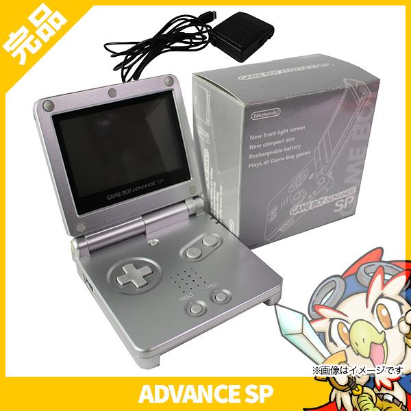 任天堂 GBASP ゲームボーイアドバンスSP プラチナシルバー 本体 任天堂 GBASP ゲームボーイアドバンスSP プラチナシルバー 本体