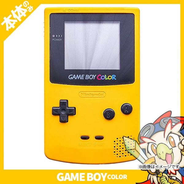 GBC ゲームボーイカラー ゲームボーイ カラー (イエロー) 本体のみ