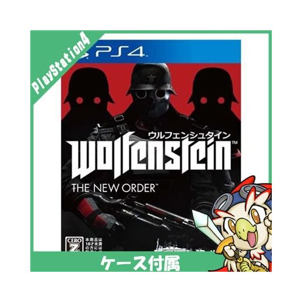 PS4 プレステ4 ウルフェンシュタイン:ザ ニューオーダー - PS4 ソフト ケースあり PlayStation4 CERO区分_Z相当 中古