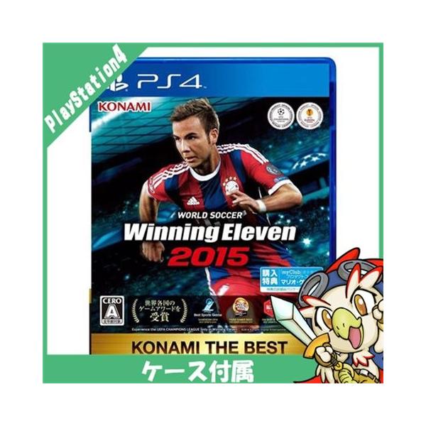 Ps4 プレステ4 ワールドサッカー ウイニングイレブン 15 Konami The Best Ps4 ソフト ケースあり Playstation4 Sony ソニー 中古 1925 エンタメ王国 通販 Yahoo ショッピング