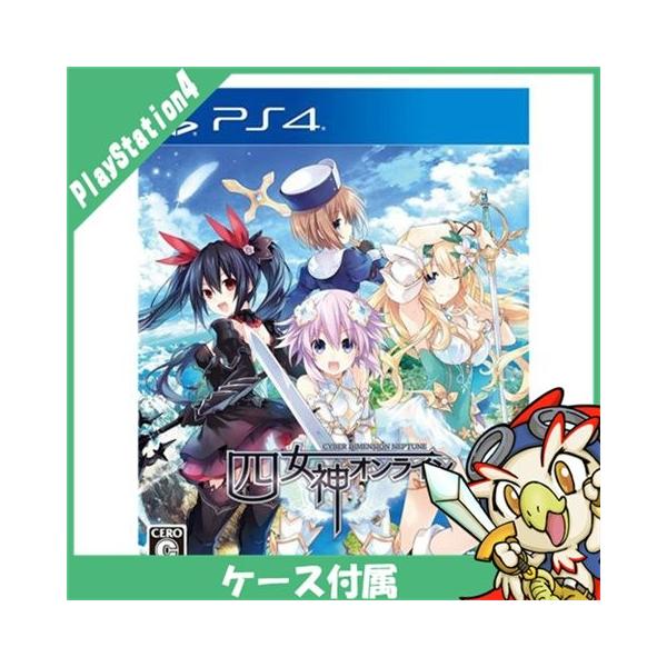 PS4 プレステ4 四女神オンライン CYBER DIMENSION NEPTUNE - PS4 ソフト ケースあり PlayStation4 SONY ソニー 中古
