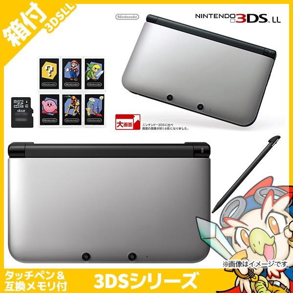 3dsll 未使用 新品 展示品 シルバーブラック-