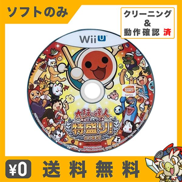 「ご注文の前にお買い物ガイドをご覧下さい。」《セット内容》・ソフト※ケースなどその他付属品は基本的に付属いたしません。《状態》中古品のため、キズ・スレ・多少のヤケ・多少の汚れや黄ばみなどの使用感がございます。《動作確認について》当店では販売...