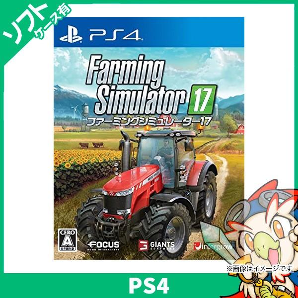 Ps4 プレステ4 ファーミングシミュレーター17 Ps4 ソフト ケースあり Playstation4 Sony ソニー 中古 2304 エンタメ王国 通販 Yahoo ショッピング