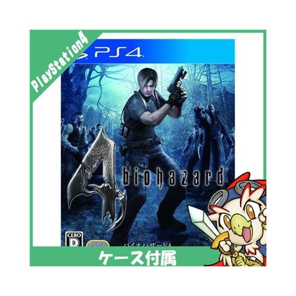 SONY（ソニー） PS4 プレステ4 バイオハザード4 - PS4 ソフト ケース
