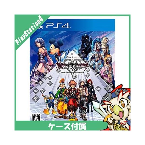 PS4 プレステ4 キングダム ハーツ HD 2.8 ファイナルチャプタープロローグ - PS4 ソフト ケースあり PlayStation4 SONY ソニー 中古