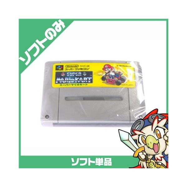 中古】SFC ソウルブレイダー＊スーパーファミコンソフト(ソフトのみ