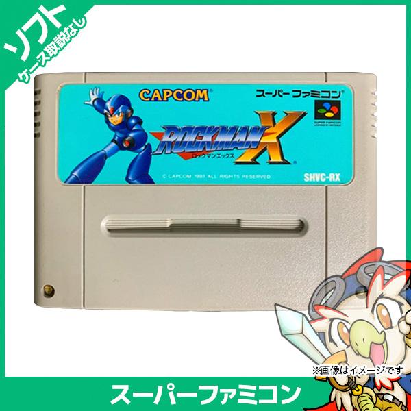 任天堂 SFC ソフトのみ ロックマンX 箱取説なし 任天堂 SFC ソフトのみ ロックマンX 箱取説なし