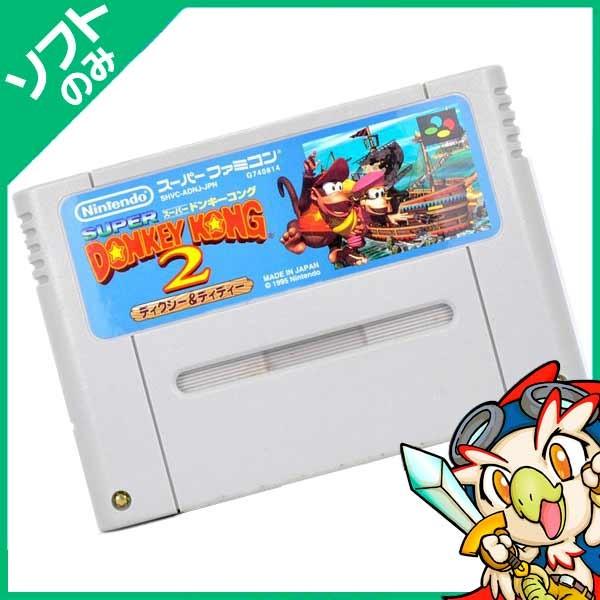Sfc ソフトのみ スーパードンキーコング2 ディクシー ディディー 箱取説なし スーパーファミコン スーファミ 中古 2660 エンタメ王国 通販 Yahoo ショッピング