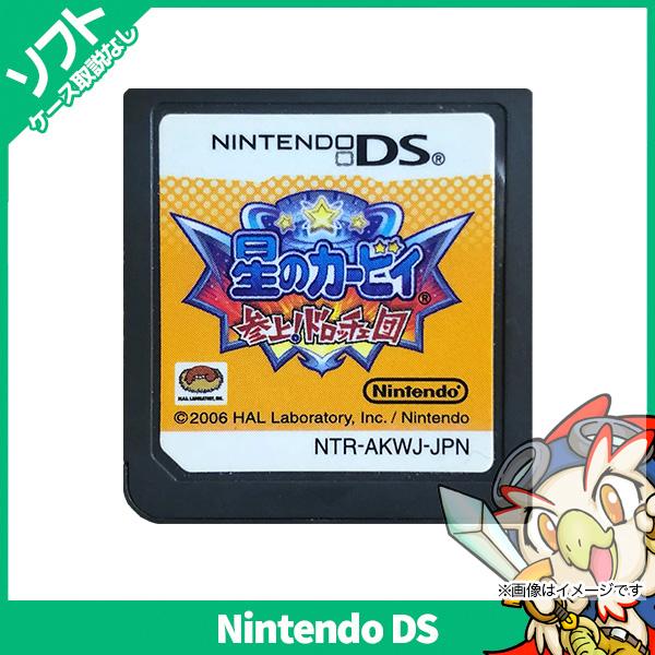 任天堂 DS ニンテンドーDS 星のカービィ 参上! ドロッチェ団 任天堂 DS ニンテンドーDS 星のカービィ 参上! ドロッチェ団