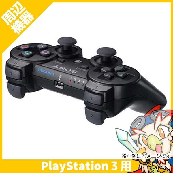 Ps3 プレステ3 プレイステーション3 ワイヤレスコントローラ Sixaxis コントローラー Playstation3 Sony ソニー 中古 2727 エンタメ王国 通販 Yahoo ショッピング