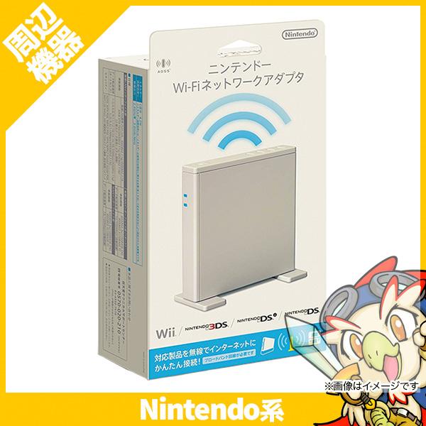 Wii ニンテンドーwii ニンテンドーwi Fiネットワークアダプタ 周辺機器 Nintendo 任天堂 ニンテンドー 中古 2753 エンタメ王国 通販 Yahoo ショッピング