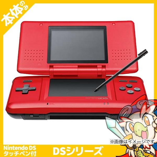 DS ニンテンドーDS ニンテンドーDS レッド 本体のみ 本体単品