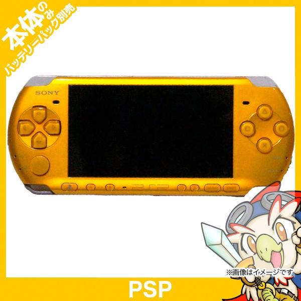 PSP PSP「プレイステーション・ポータブル」 ブライト・イエロー (PSP