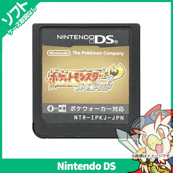 バーゲン 送料無料 新品未開封 Nintendo Ds ポケットモンスターハートゴールド ゲームソフト 新作saleセール30 Off