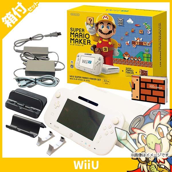 任天堂 Wii U u 本体 中古 スーパーマリオメーカー セット 付属 任天堂 Wii U u 本体 中古 スーパーマリオメーカー セット 付属
