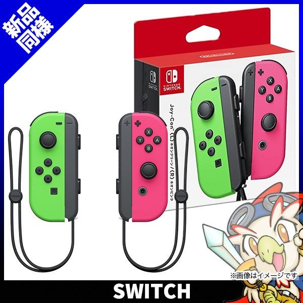 Switch ニンテンドースイッチ Joy-Con (L) ネオングリーン/ (R) ネオンピンク コントローラー Nintendo 任天堂 ニンテンドー 新品同様 送料無料 :3009