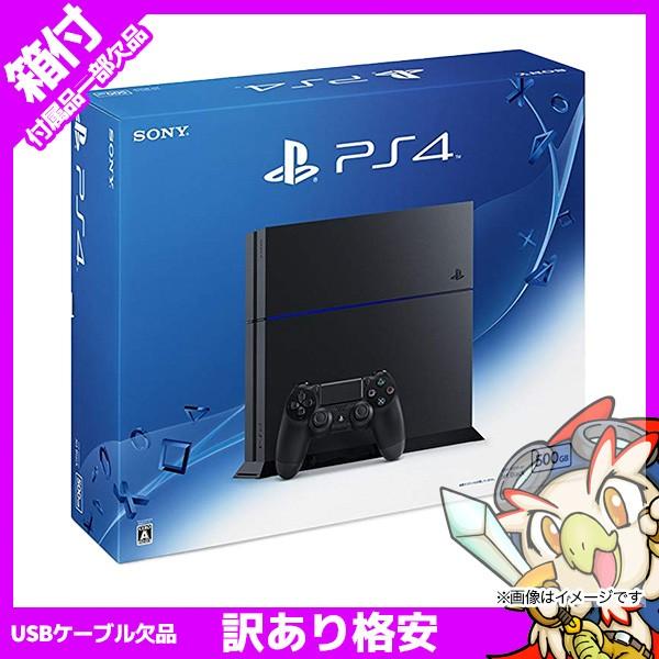 PS4 プレステ4 プレイステーション4 PS4 本体 500GB ジェット 