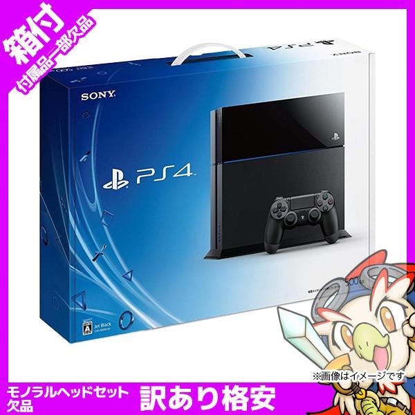 PS4 プレステ4 プレイステーション4 ジェット・ブラック 500GB CUH 
