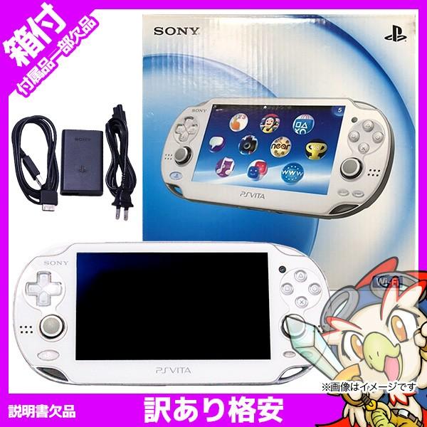 PSVita PlayStation Vita Wi‐Fiモデル クリスタル・ホワイト (PCH-1000 