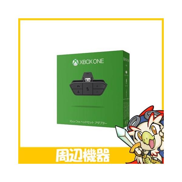 Xbox One ヘッドセット アダプター 周辺機器 Microsoft マイクロソフト 中古