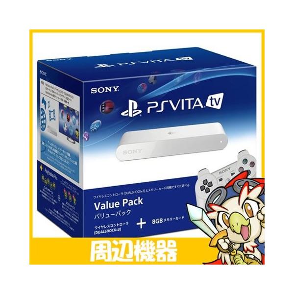 【美品】SONY PlayStationVITA VTE-1000 AA01 SONY PSVita PlayStation Vita TV Value Pack (VTE-1000AA01) 訳