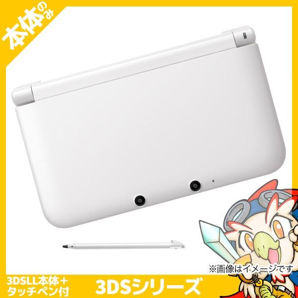 ニンテンドー3DS LL ホワイト 本体のみ 本体単品 Nintendo 任天堂