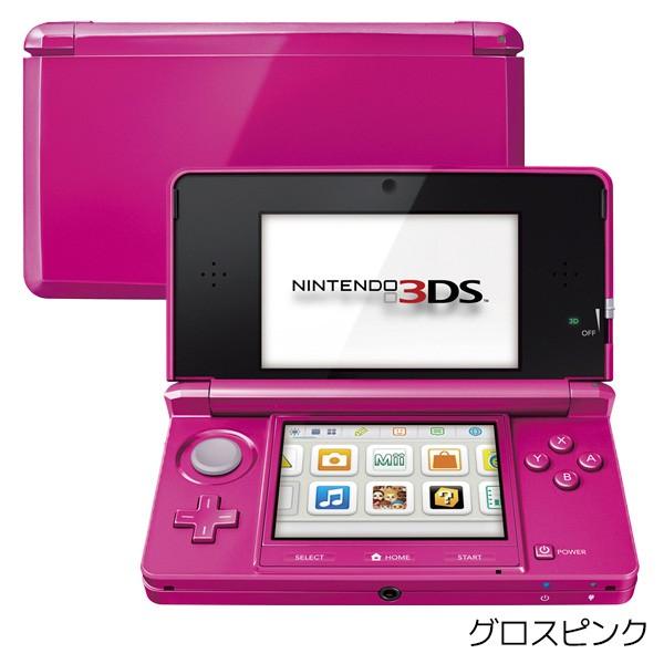 3DS 本体 充電器 タッチペン付 すぐ遊べるセット 選べる5色 中古 /【Buyee】 3DS 本体 充電器 タッチペン付 すぐ遊べるセット 選べる5色 中古 /【Buyee】
