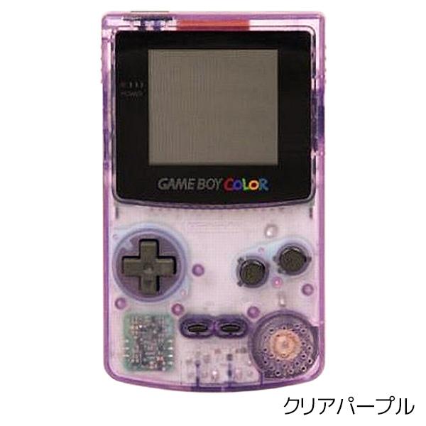 GBC ゲームボーイカラー 本体 電池カバー付 選べるカラー Nint