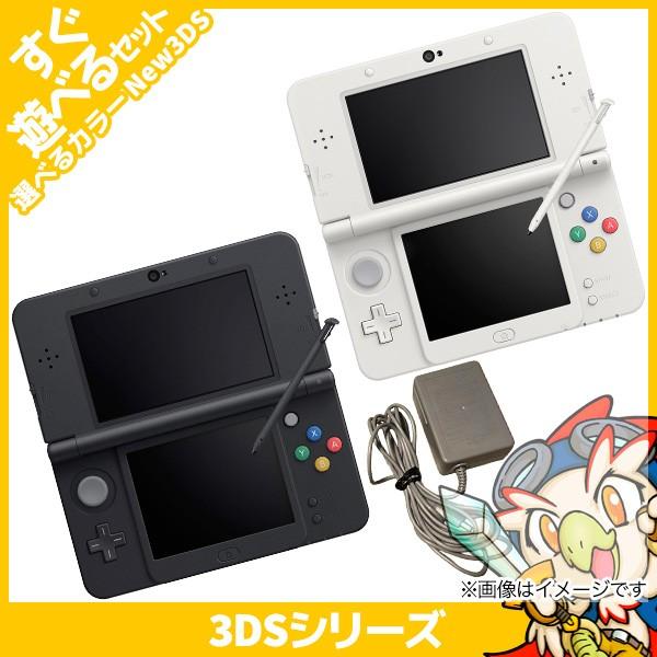 New3DS Newニンテンドー3DS 本体 すぐ遊べるセット 選べる2色 Nintendo 