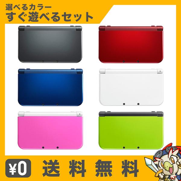 New3DSLL 本体 New ニンテンドー 3DS LL すぐ遊べるセット【タッチペン付】 選べるカラー Nintendo 任天堂 ニンテンドー  中古 :3256:エンタメ王国 店 通販 