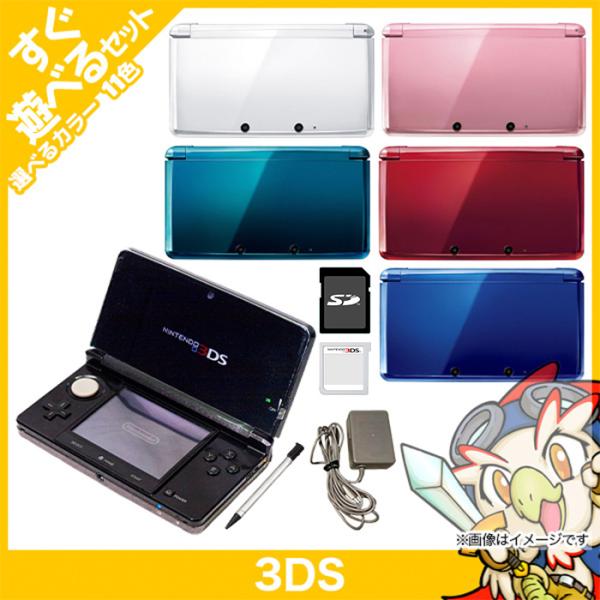 3DS 本體ニンテンドー3DS 中古充電器タッチペンセット| JChere日本