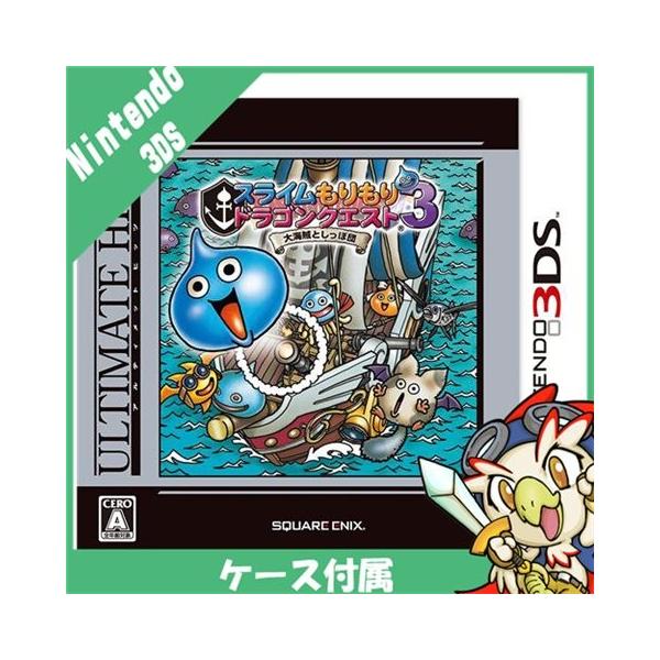 スライムもりもりドラゴンクエスト3 大海賊としっぽ団 アルティメットヒッツ/ニンテンドー3DS
