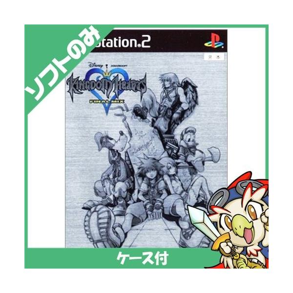 PS2 プレステ2 プレイステーション2 キングダム ハーツ ファイナル ミックス プラチナ リミテッド ソフト ケースあり PlayStation2 SONY ソニー 中古
