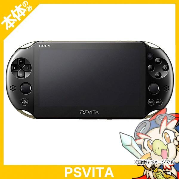 PSVita Wi-Fiモデル カーキ/ブラック (PCH-2000ZA16) 訳あり PlayStationVita SONY ソニー 中古