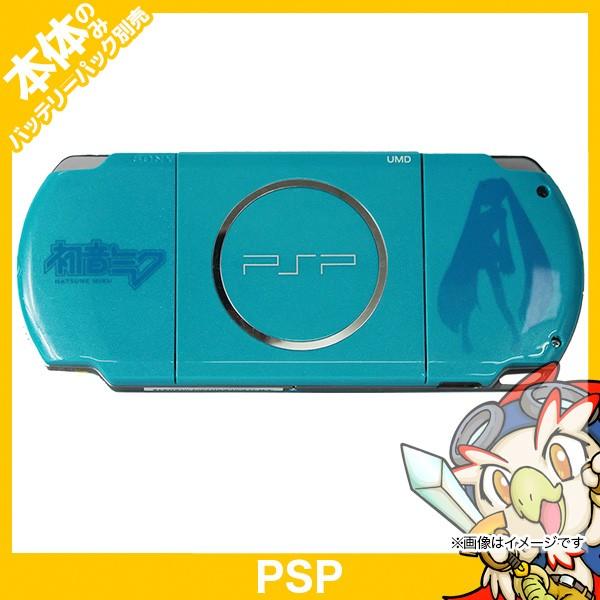 PSP 初音ミク Project DIVA 2nd いっぱいパック 初音ミクエディション 