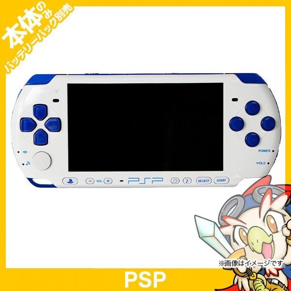 PSP バリューパック ホワイト ブルー 青 白 PSP-3000 本体のみ 本体単品 プレイステーションポータブル SONY ソニー 中古