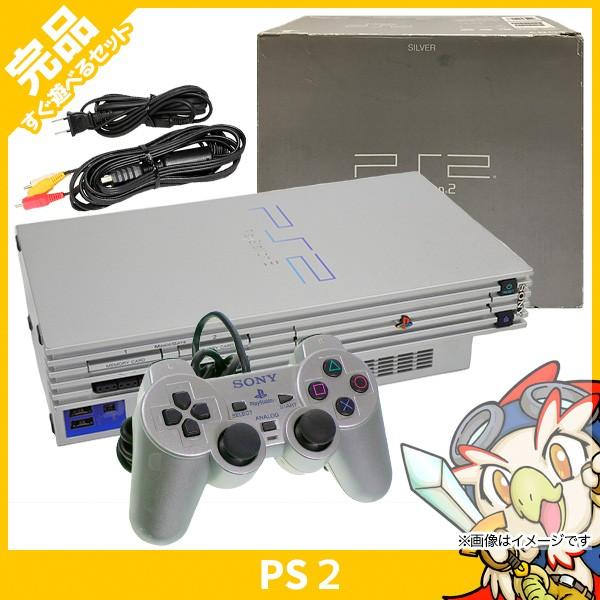 Ps2 silver deals