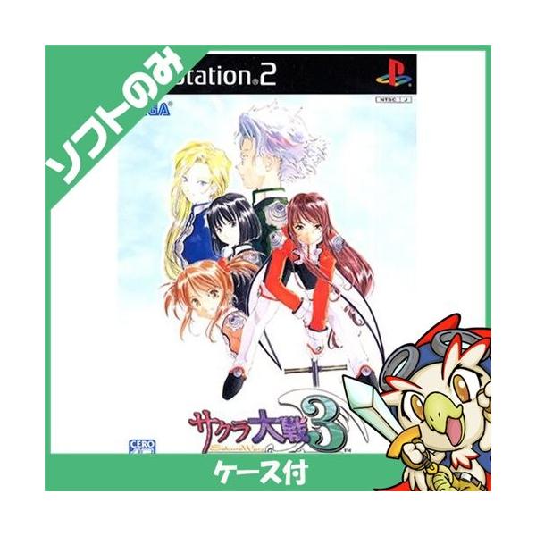 PS2 プレステ2 プレイステーション2 サクラ大戦3 巴里は燃えているか ソフト ケースあり PlayStation2 SONY ソニー 中古