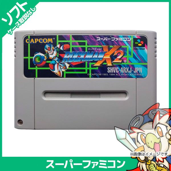 任天堂 スーパーファミコン ロックマンX2 箱取説なし スーファミ 任天堂 スーパーファミコン ロックマンX2 箱取説なし スーファミ