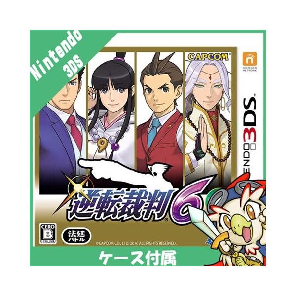 「ご注文の前にお買い物ガイドをご覧下さい。」《セット内容》・ケース・ソフト※その他付属品は基本的に付属いたしません。《状態》中古品となりますので多少のスレキズ、焼け、やや汚れなどがある場合がございます。下記につきましては欠品率が高いものとな...
