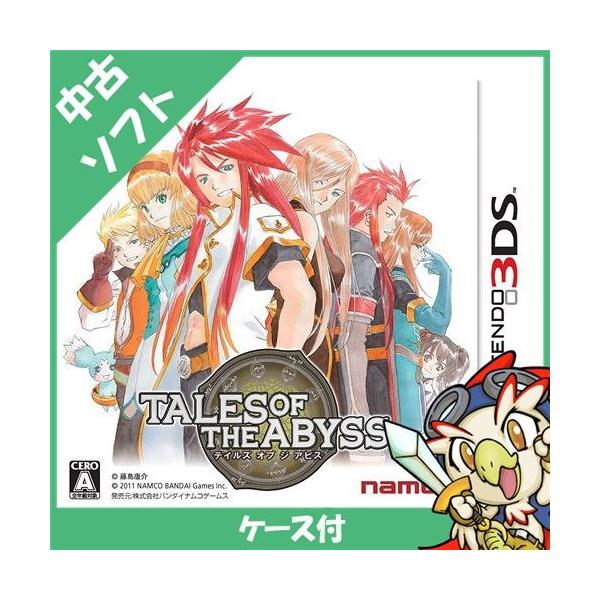 3DS テイルズ オブ ジ アビス　攻略本セット Amazon.co.jp: 3DS版 テイルズ オブ ジ アビス 公式