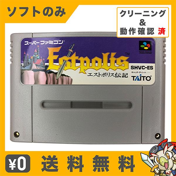 Sfc ソフトのみ エストポリス伝記 箱取説なし スーパーファミコン スーファミ 中古 3676 エンタメ王国 Yahoo ショッピング店 通販 Yahoo ショッピング