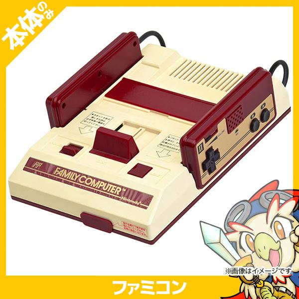 任天堂 ファミコン 本体のみ FC ファミリーコンピュータ レトロ 任天堂 ファミコン 本体のみ FC ファミリーコンピュータ レトロ