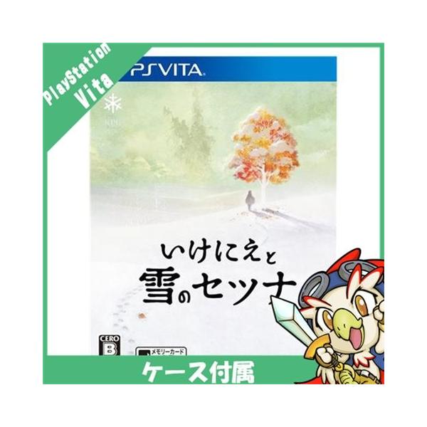 「ご注文の前にお買い物ガイドをご覧下さい。」《セット内容》・ケース・ソフト※その他付属品は基本的に付属いたしません。《状態》中古品となりますので多少のスレキズ、焼け、やや汚れなどがある場合がございます。下記につきましては欠品率が高いものとな...
