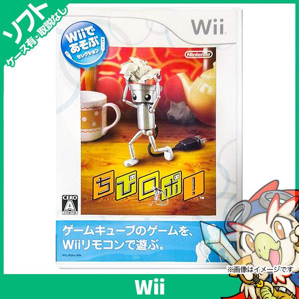 Wiiであそぶ ちびロボ！/Wii