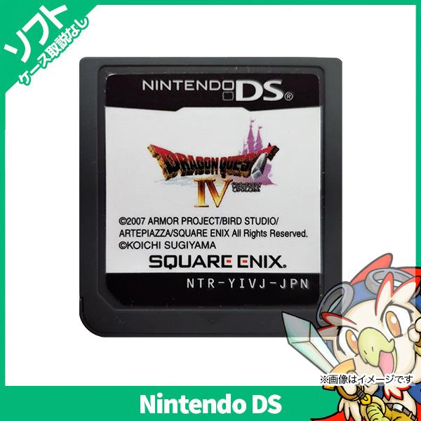 任天堂 DS ドラクエ4 ドラゴンクエスト4 ドラゴンクエストIV 導 任天堂 DS ドラクエ4 ドラゴンクエスト4 ドラゴンクエストIV 導